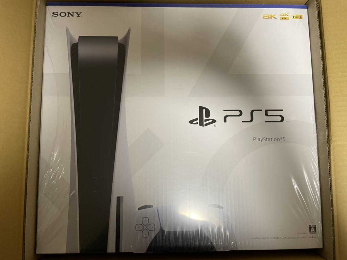 新品・未開封】 PS5 プレイステーション5 本体 ソニー SONY