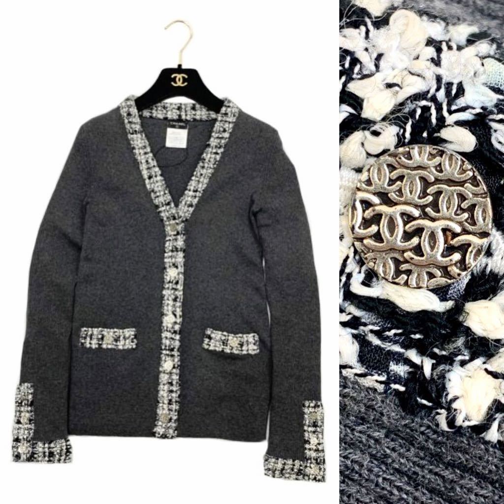 シャネル CHANEL ココマーク ツイード ニット カーディガン 04P 36
