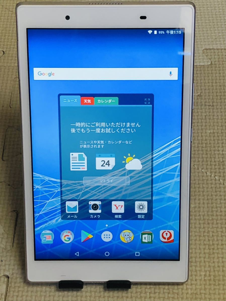 NEC Androidタブレット LAVIE Tab E PC-TE508HAW ホワイト 8型ワイド　初期化済　稼働品_画像2