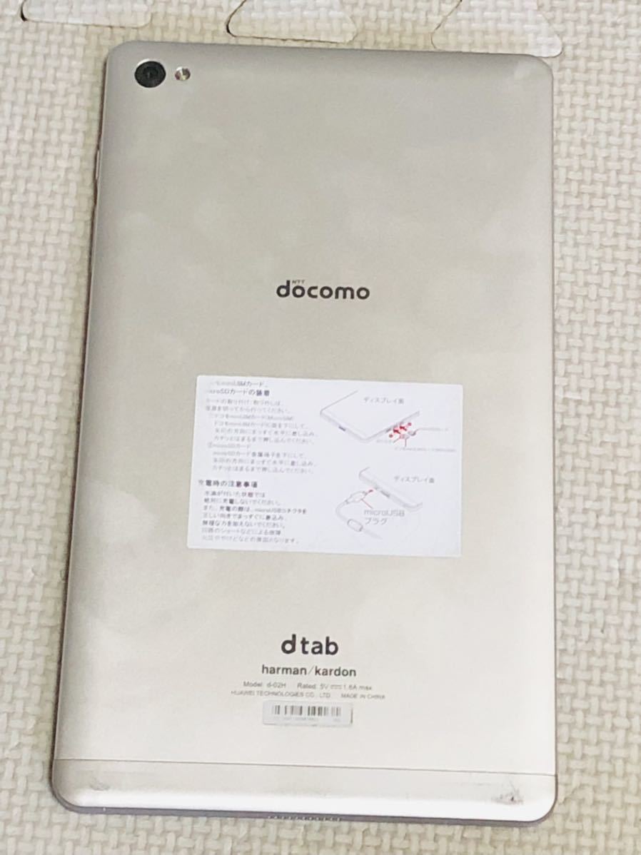 ● docomo 　ドコモ　dtab Compact d-02H　タブレット　初期化済 稼働品★_画像4