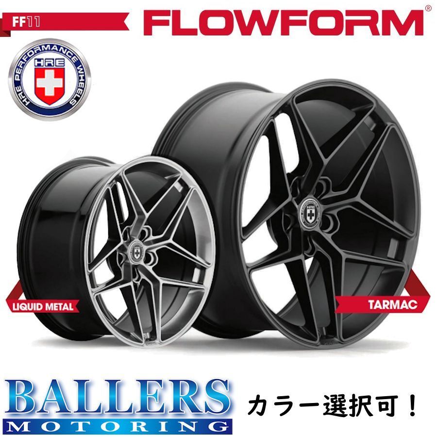 HRE FlowForm FF11 アウディ TTRS 2009年～2019年 19inch 9.5J +45 ホイール カラー選択可能！ 1台分 PCD112/5H ボルト付 正規品_画像1