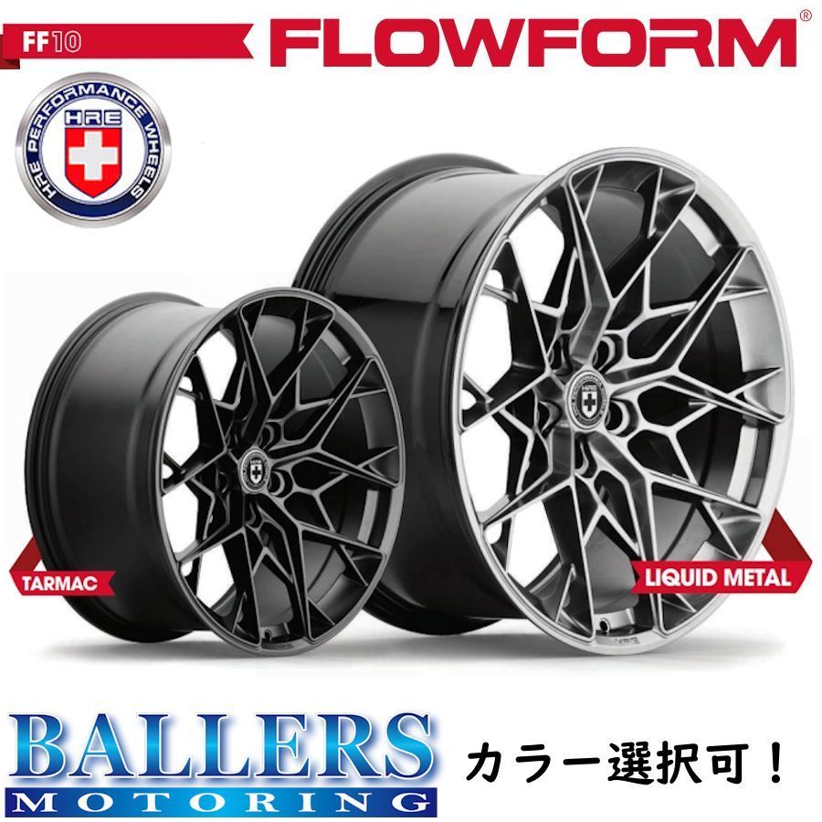 HRE FlowForm FF10 アウディ A7 2019年～2020年 21inch 9.5J +30 ホイール カラー選択可能！ 1台分 PCD112/5H ボルト付 正規品_画像1