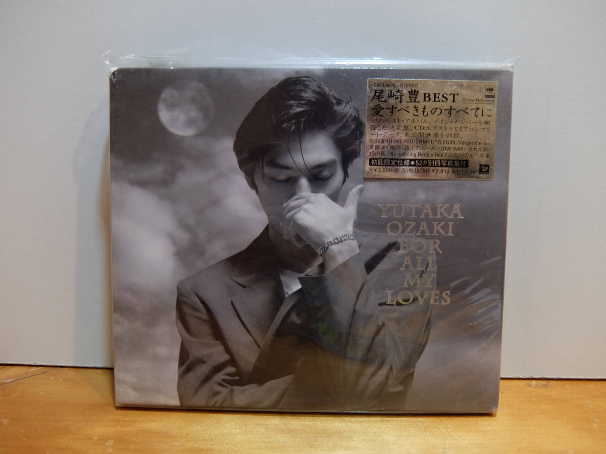 100%の保証 尾崎豊 CDアルバム◎尾崎豊 4枚まとめて◎ CD 100%の保証 尾崎豊 CDアルバム◎尾崎豊 4枚まとめて◎ CD