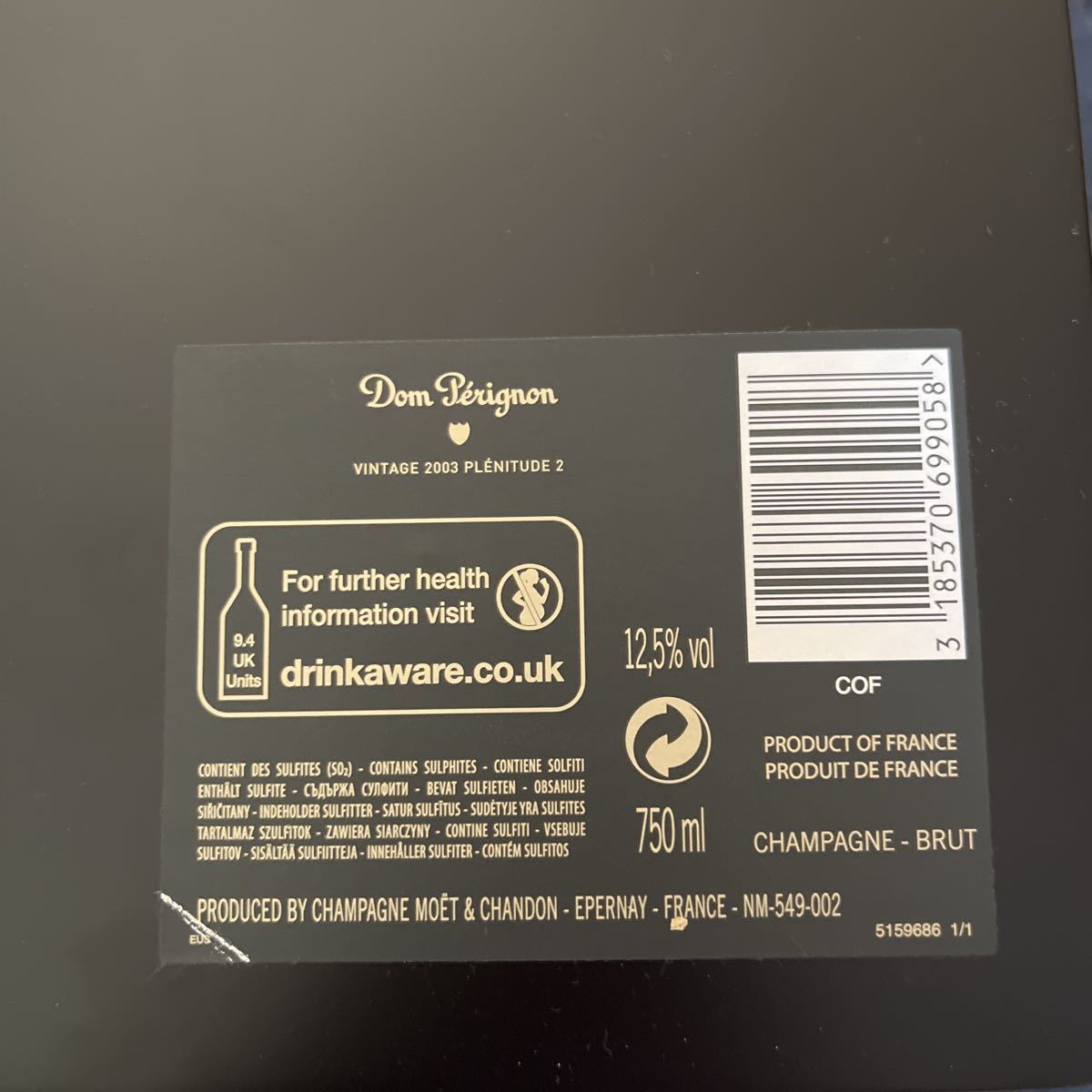 ドン・ペリニヨン P2 2003 750ml 1箱 冊子 袋 付き! シャンパンDom Perignon ヴィンテージ ドンペリP2
