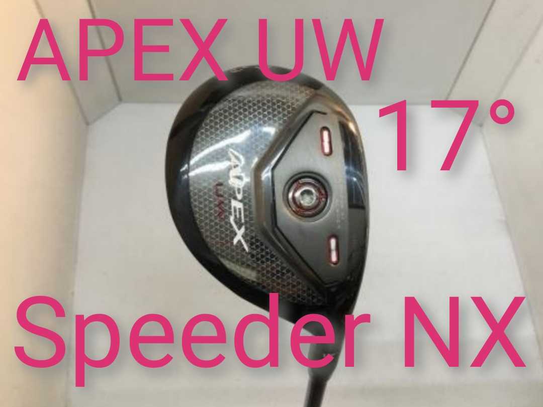 Callaway APEX UW 21° SPEEDER NX 70S-