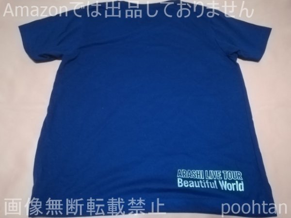 嵐 ARASHI LIVE TOUR Beautiful World Tシャツ ネイビー 未使用_画像3