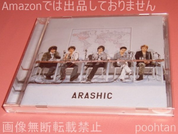  гроза ARASHI ARASHIC обычный запись первый раз specification CD альбом 32 страница .. буклет имеется 