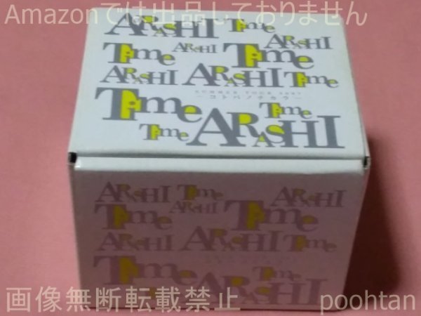 @嵐 ARASHI SUMMER TOUR 2007 Time -コトバノチカラ- マグカップ_画像4