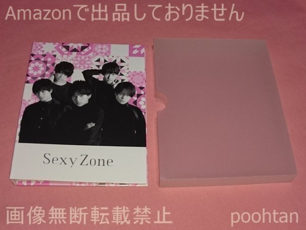Sexy Zone ジャニーズショップ限定 フォトBook 2017(チケットファイル付)_画像1