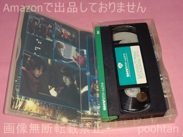 @ storm Matsumoto Jun Aiba Masaki .jani- Yokoyama Yuu movie Shinjuku boy ...(*98 pine bamboo ) VHS videotape operation not yet verification 