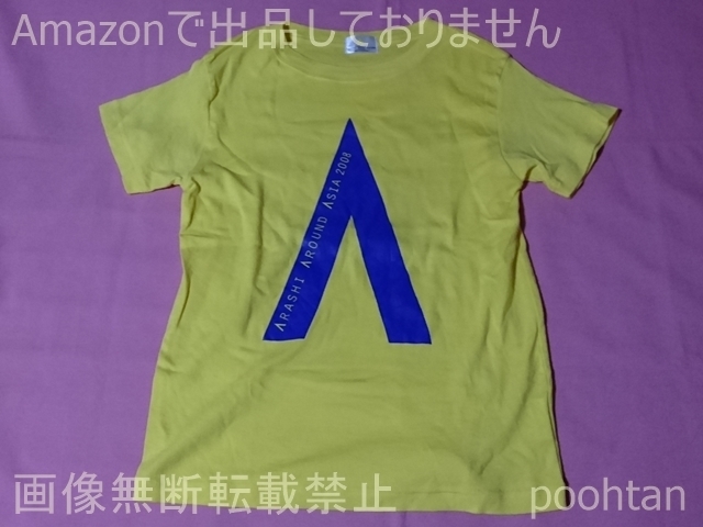 嵐 arashi marks ARASHI AROUND ASIA 2008 Tシャツ イエロー_画像1