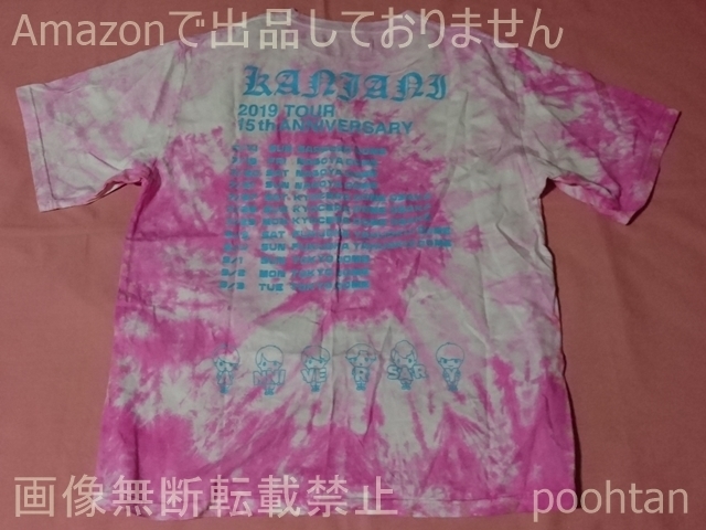 関ジャニ∞ 十五祭 2019 T to U(Tシャツ) ピンク_画像2