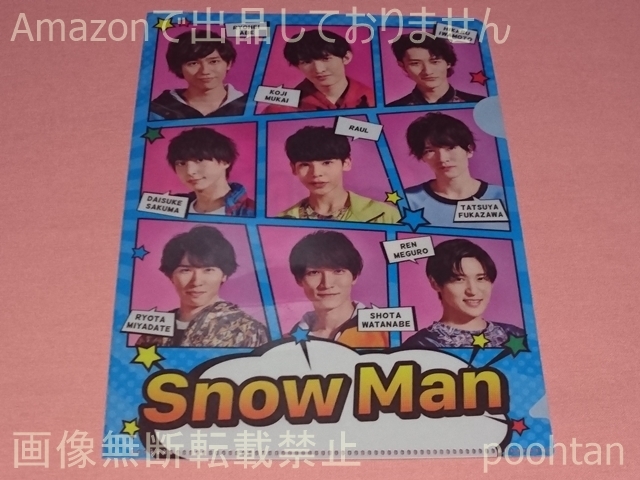 SnowMan×セブンイレブン 2019年 キャンペーン品 Snow Man A5クリアファイルA_画像1