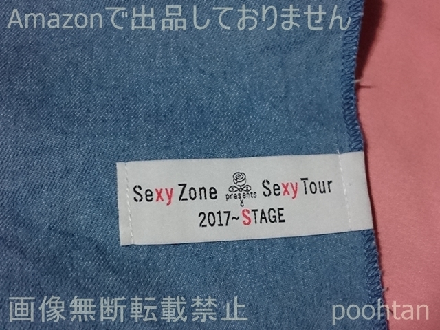 #Sexy Zone presents Sexy Tour 2017～ STAGE ショッピングバッグ_画像3