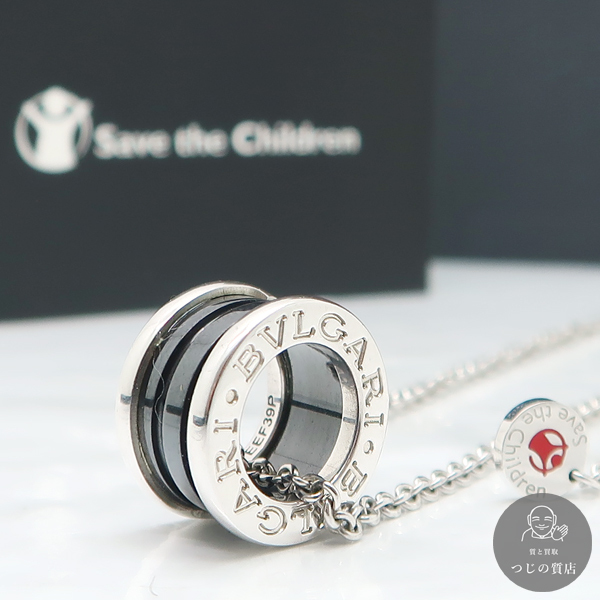 最大79%OFFクーポン BVLGARI セーブザチルドレン ネックレス Bzero1