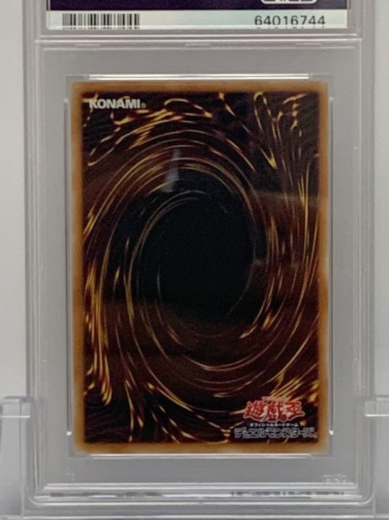 極美品】PSA10 エンシェント・フェアリー・ドラゴン アルティメット
