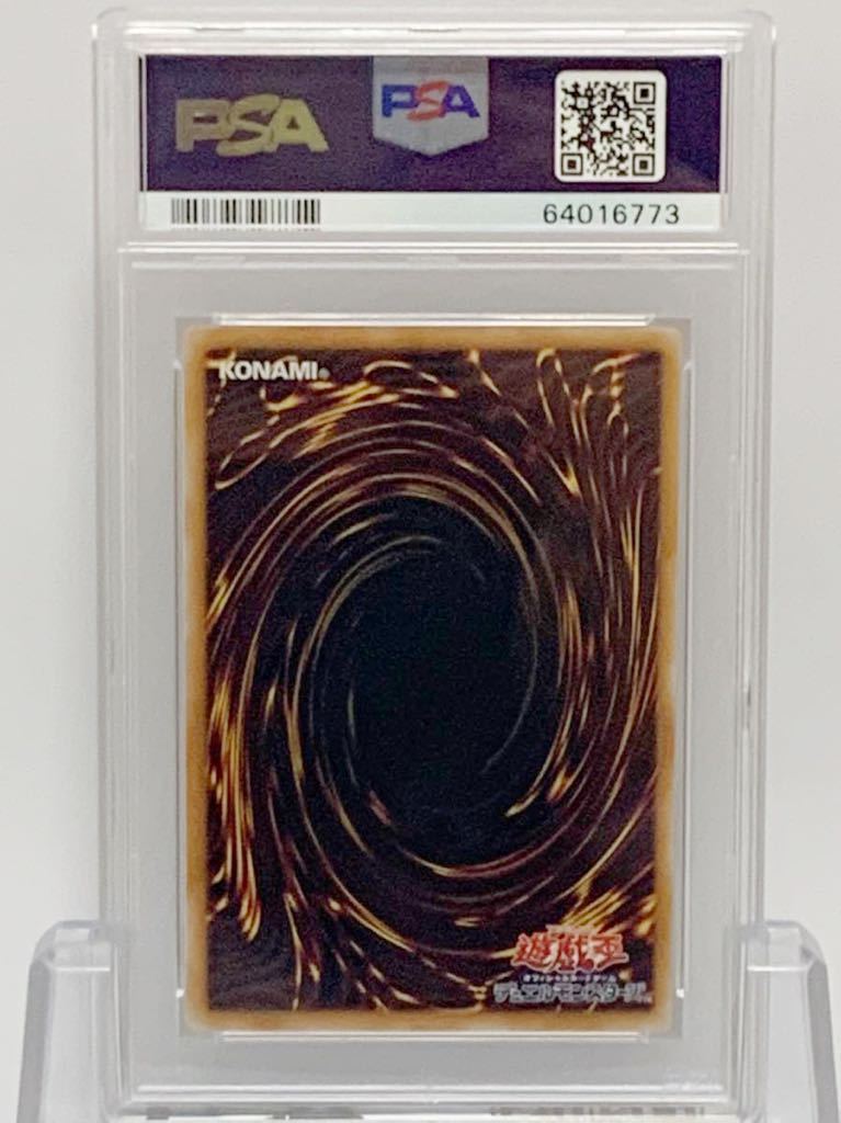 【美品】PSA9 青眼の白龍 ウルトラレア　高橋和希先生　書下ろし　サイン　遊戯王　yu-gi-oh!_画像2