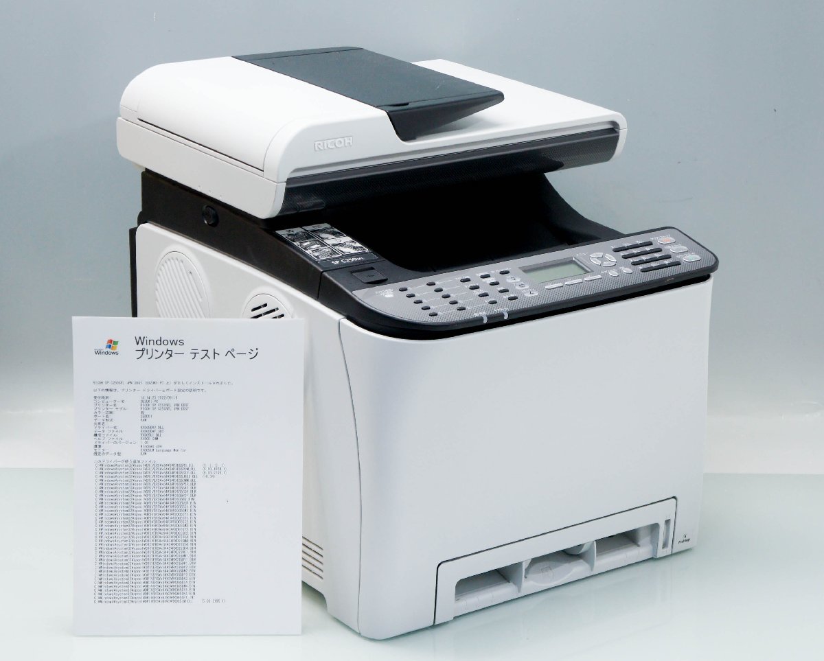 使用感少 リコー RICOH SP C250SFL A4 カラーレーザープリンタ 複合機