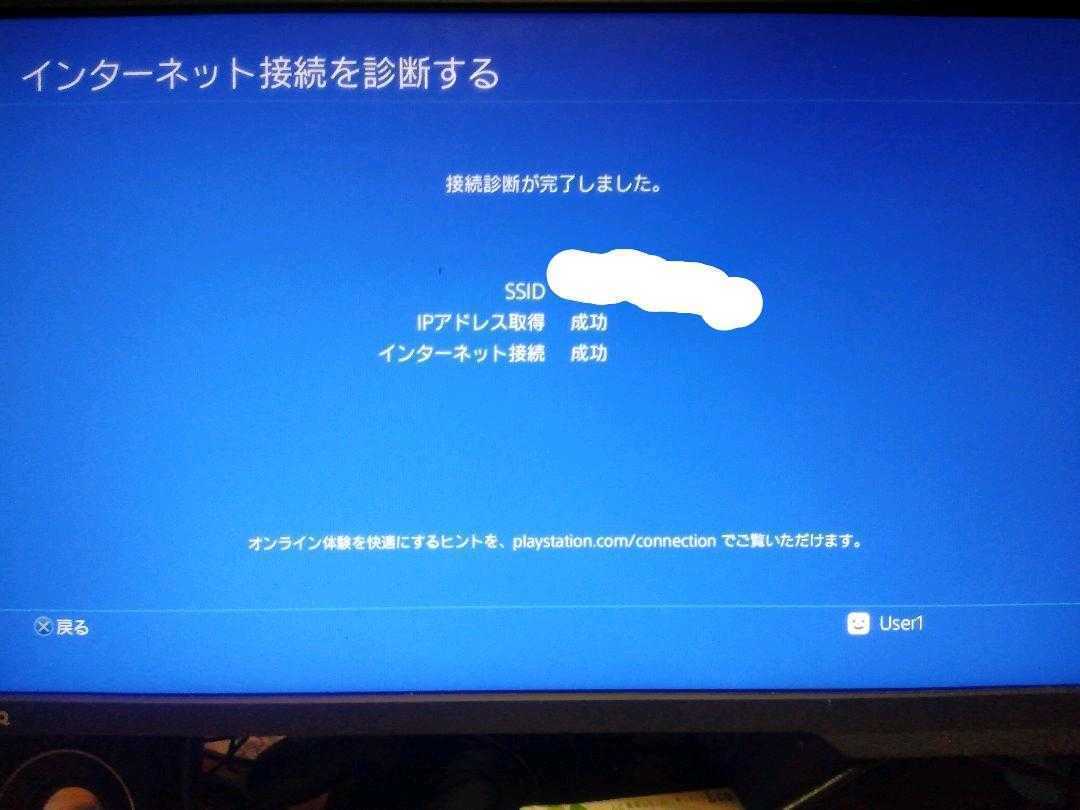 送料無料 動作確認済み PlayStation4 CUH-1200A 封印シールあり コントローラー欠 初期化済み / SONY プレステ4 PS4本体 ホワイト 即決設定_画像7