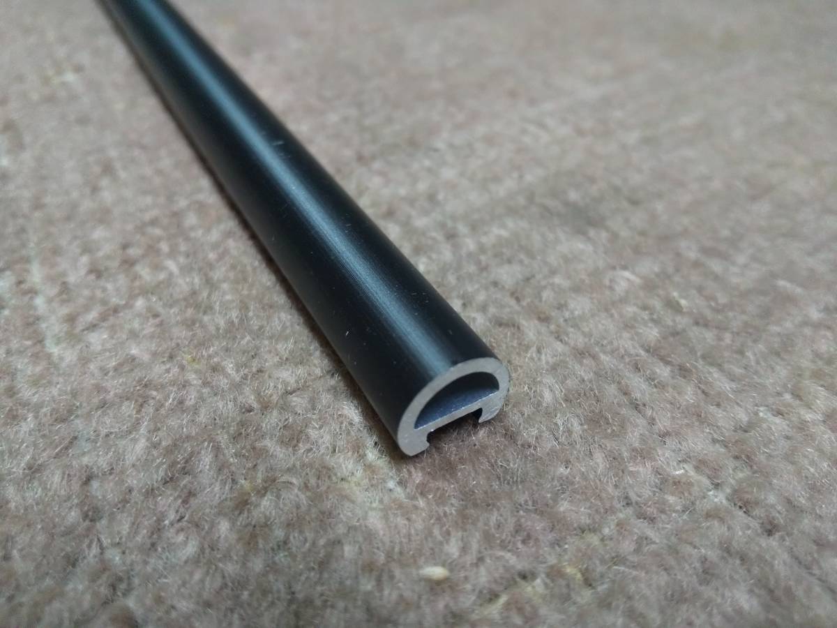 送料無料　アルミ半円形パイプ　ブラック色　巾10mm×高さ8.2mm　L=810mm　15本　長期保管品_画像2