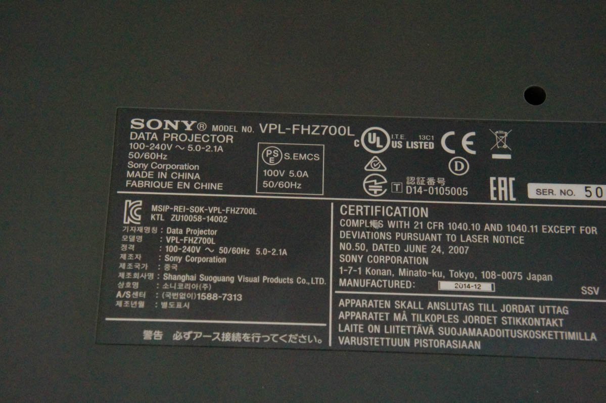 SONY ソニー データプロジェクター VPL-FHZ700L レンズ付き ランプ