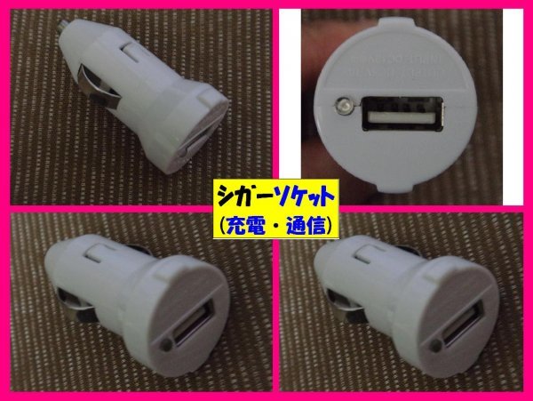 【送料無料:2点:USB ケーブル+AC:タイプC】★高耐久★充電 ケーブル 充電器 転送★白 ケーブル,アンドロイド,携帯_画像3