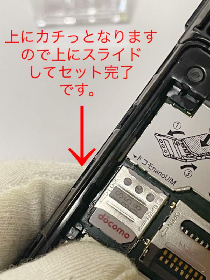 SH-02L ドコモ SIMフリー ブラック 判定〇 4G対応 オールリセット済 格安SIM対応 の携帯電話 シャープ(携帯電話)|売買されたオークション情報、yahooの商品情報をアーカイブ公開 - オークファン(aucfan.com) SH-02L ドコモ SIMフリー ブラック 判定〇 4G対応 オールリセット済 格安SIM対応 の携帯電話 シャープ(携帯電話)|売買されたオークション情報、yahooの商品情報をアーカイブ公開 - オークファン(aucfan.com)