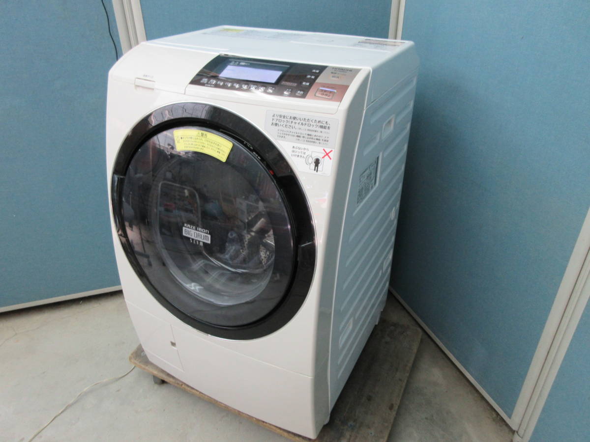 □□上部分解掃除済☆日立ドラム式洗濯乾燥機11.0kg/6.0kg☆温水