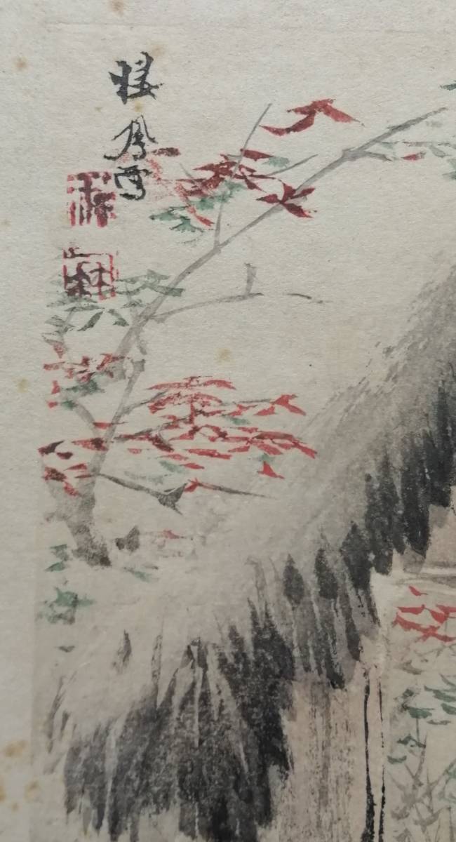 浮世絵 版画 2枚 検：国芳 国貞 芳年 広重 英泉 歌麿_画像8