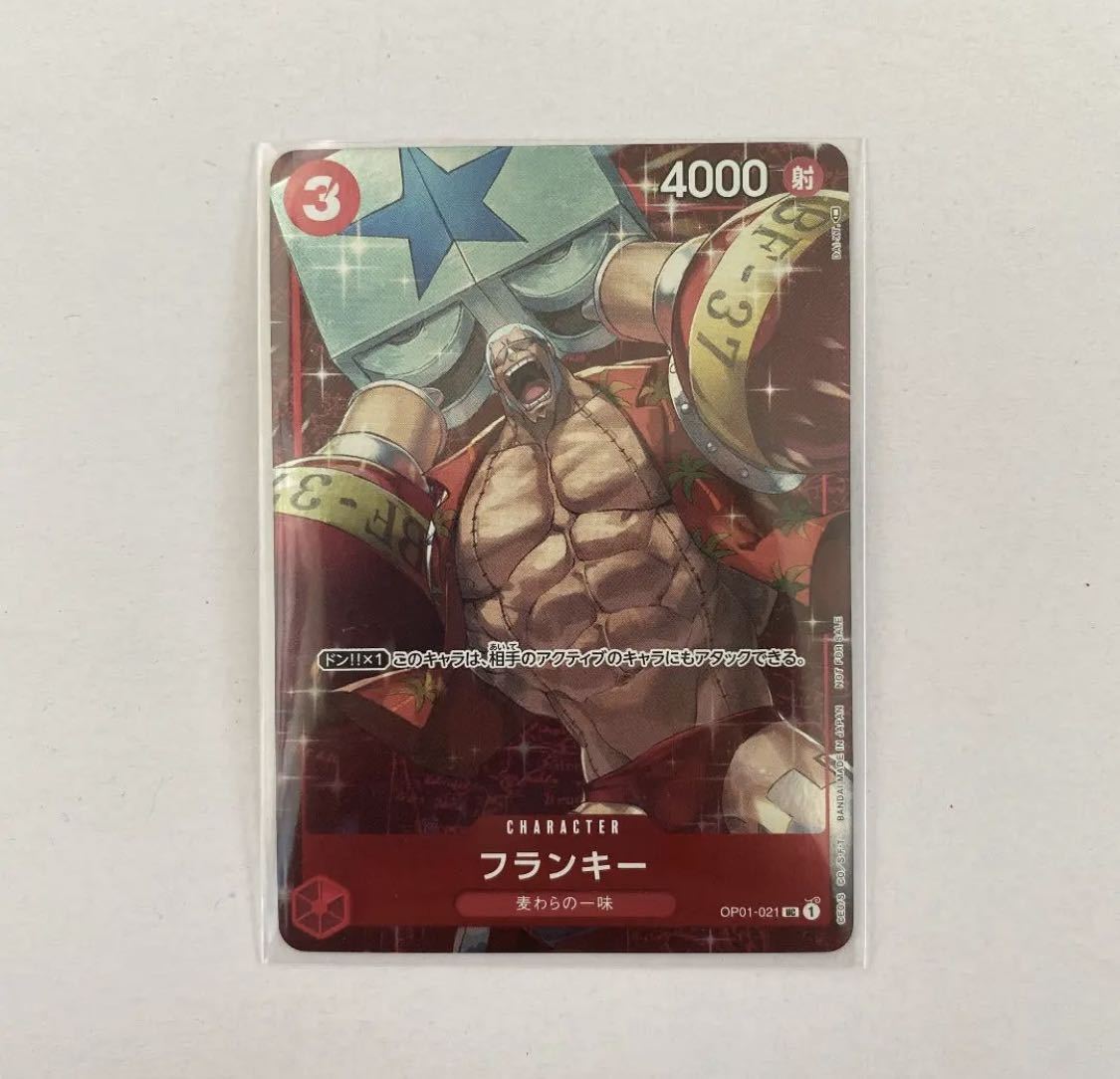 土日クーポン対象 フランキー プロモ パラレル スタンダードバトル タイム ワンピースカードゲーム フランキー パラレル プロモ スタンダードバトル カード
