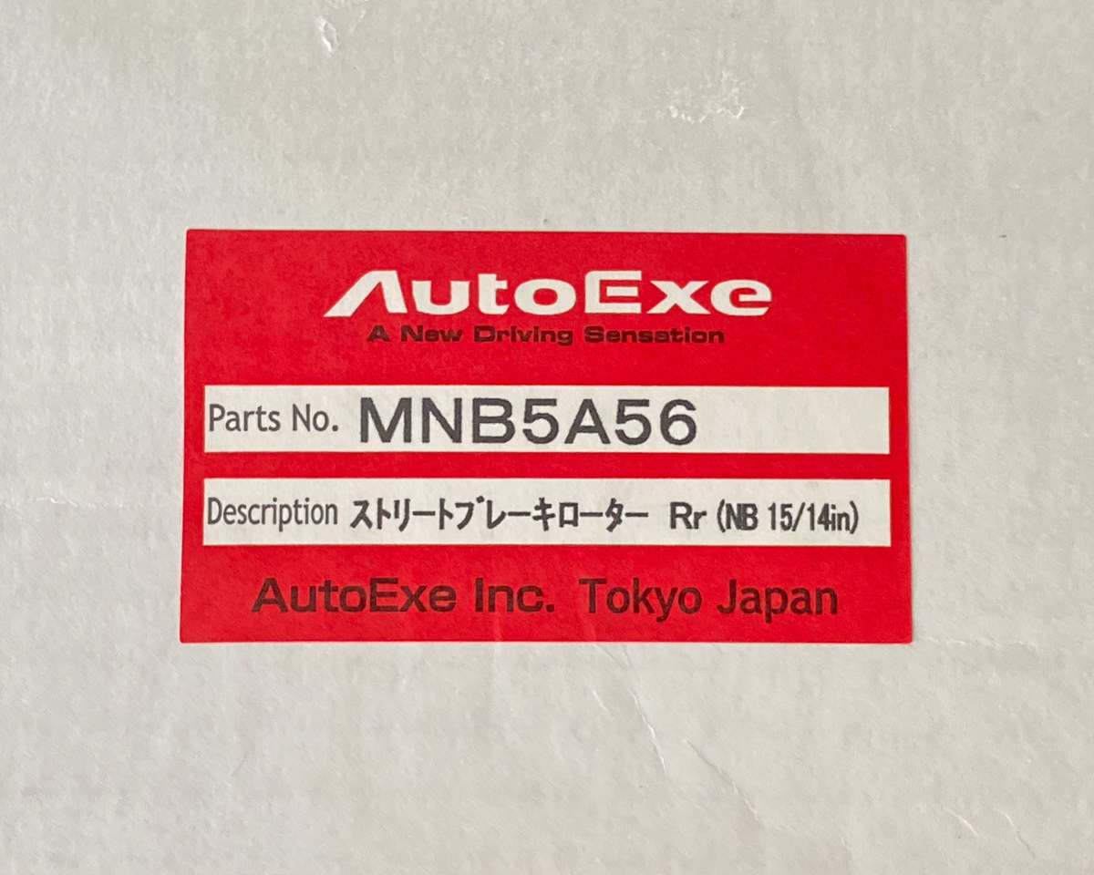 AutoExe sport brake rotor front and back set Roadster NB8C/NB6C/NA8C original 15/14 -inch wheel equipped car DIXCEL 3513005/3552805