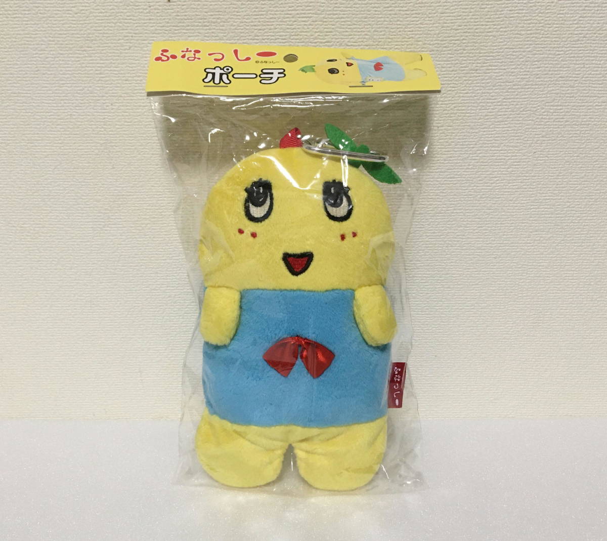 初期■ ふなっしー　ポーチ　ぬいぐるみ　カナビラ　イリュージョン