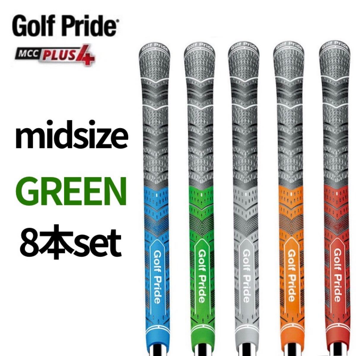 ゴルフグリ Golf MCC MIDSIZE (緑) 10本セットの通販 by ttmmttmm's