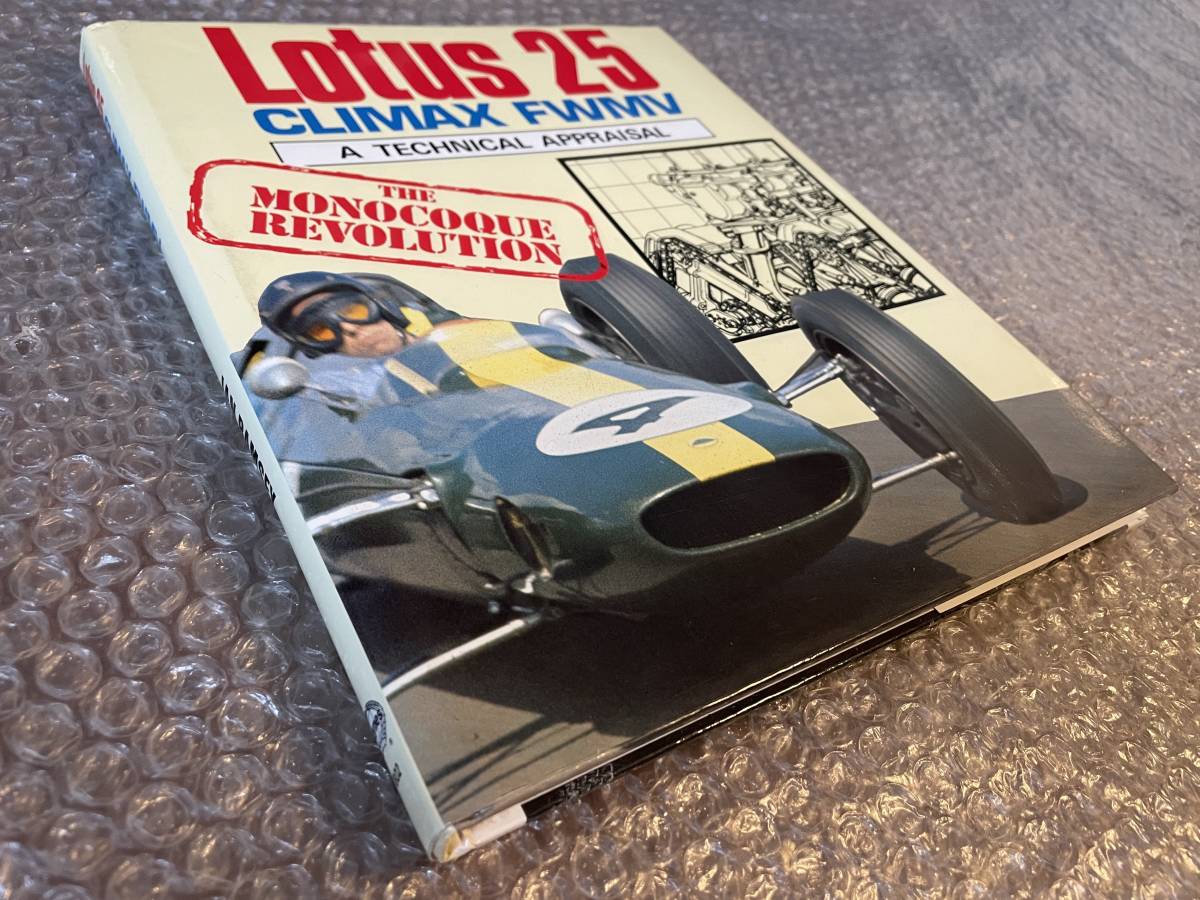 お買い得商店街 洋書★F1 ロータス・25【写真集】★コーリン・チャップマン ジャック・ブラバム★コンストラクターズ・タイトル獲得★初版 ジム・クラーク F1