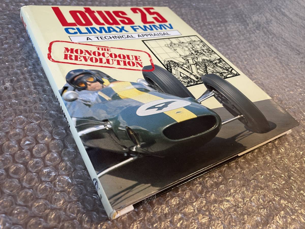 洋書★F1 ロータス・25【写真集】★コーリン・チャップマン ジム・クラーク ジャック・ブラバム★コンストラクターズ・タイトル獲得★初版