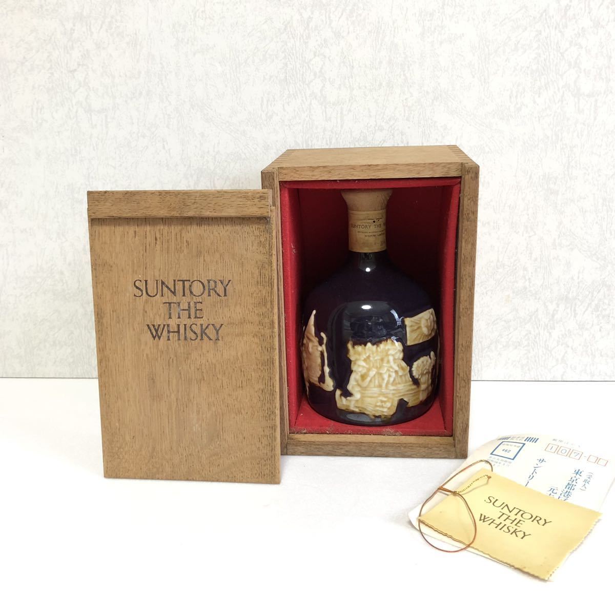 未開栓 サントリー ザ ウイスキー SUNTORY THE WHISKY 有田焼 特級 木
