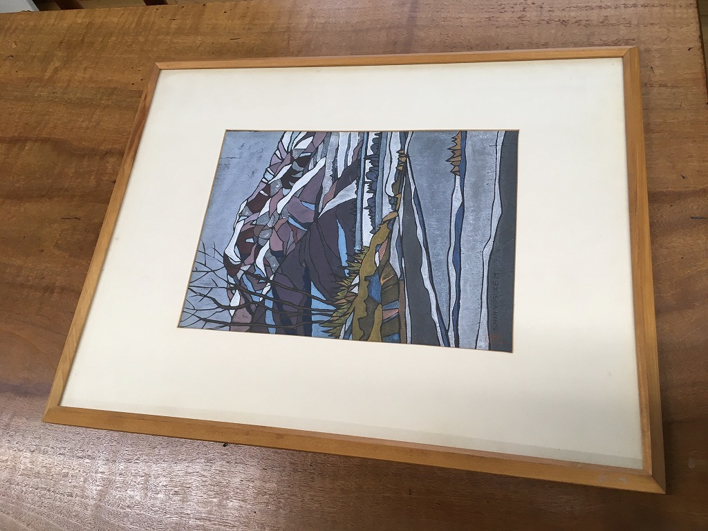 宮浦真之助 木版画 一版多色刷木版画 長野県 松本市 版画家 タイトル 宮浦真之助 木版画 一版多色刷木版画 長野県 松本市 版画家 タイトル