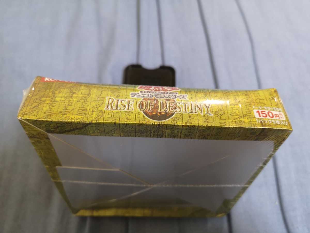 RISE OF DESTINY 未開封1BOX 遊戯王デュエルモンスターズ | udaytonp