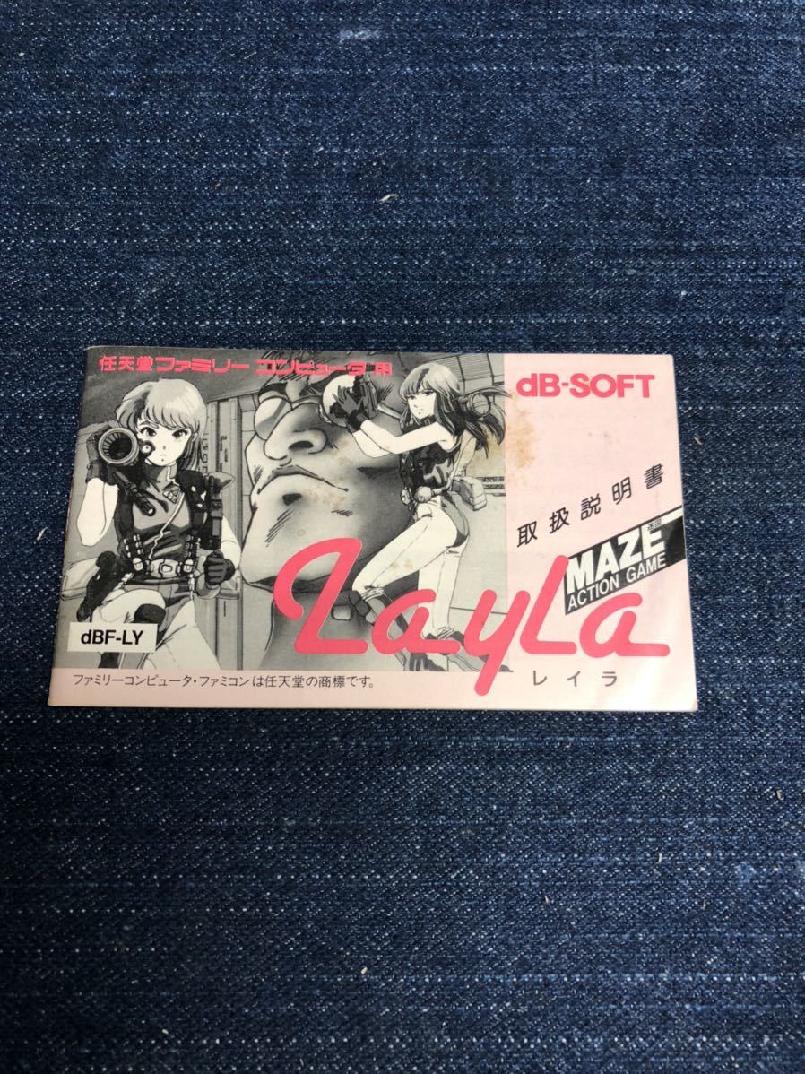 送料無料♪ 美品♪ 激レア♪ レイラ 当時のチラシ付き♪ 端子 送料無料♪ 美品♪ 激レア♪ レイラ 当時のチラシ付き♪ 端子