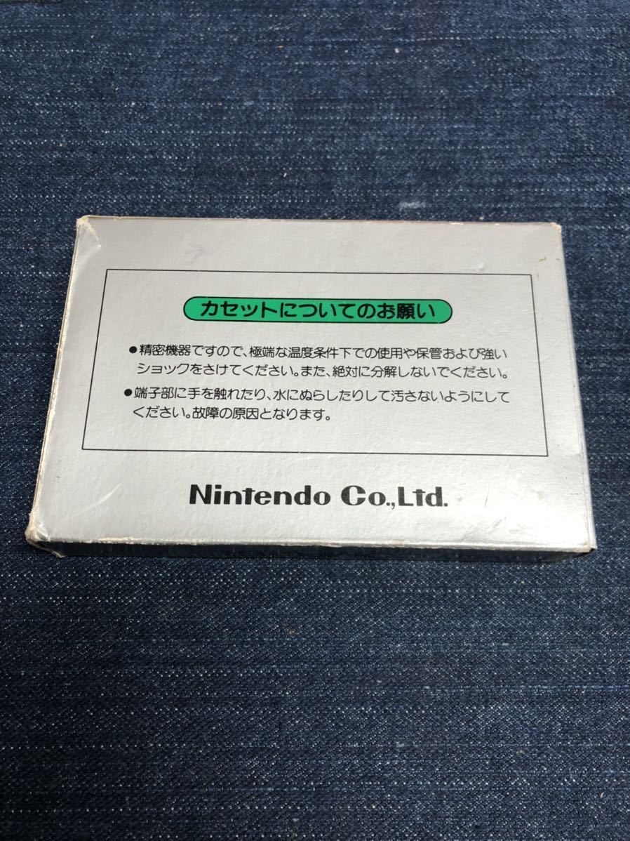 送料無料♪ 激レア♪ 銀箱♪ 後期♪ 絵柄♪ ポパイ ファミコン 端子
