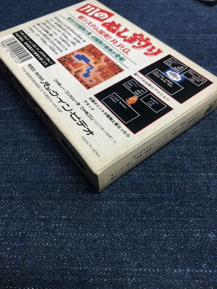 送料無料♪ 超激レア♪ 超美品♪ 川のぬし釣り 端子メンテナンス 送料無料♪ 超激レア♪ 超美品♪ 川のぬし釣り 端子メンテナンス