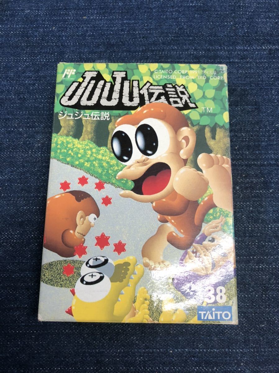 送料無料♪ 未使用新品♪ 美品♪ 超激レア♪ ジュジュ伝説 juju伝説 ファミコンソフト 同梱可能　FC　ファミリーコンピュータ_画像1