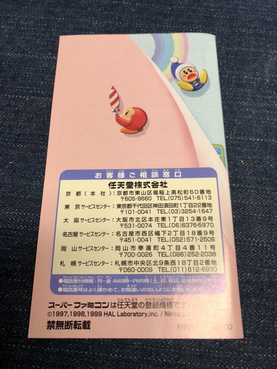 Yahoo!オークション - 送料無料♪ 激レア♪ 良品♪ Yahoo!オークション - 送料無料♪ 激レア♪ 良品♪