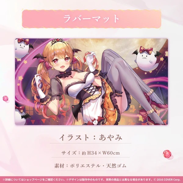 新品正規品】夜空メル 誕生日記念2021 グッズセット hololive