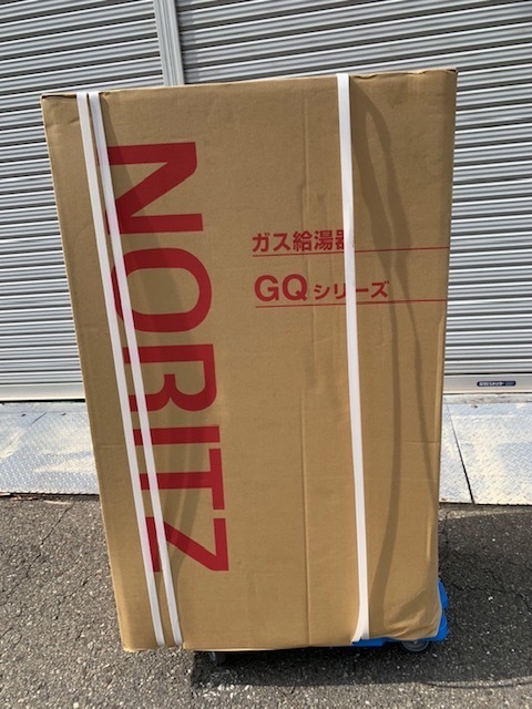 （JT09）NORITZ【GQ-C5032WZQ-25A】ノーリツ ガス給湯器LPG 写真が全て