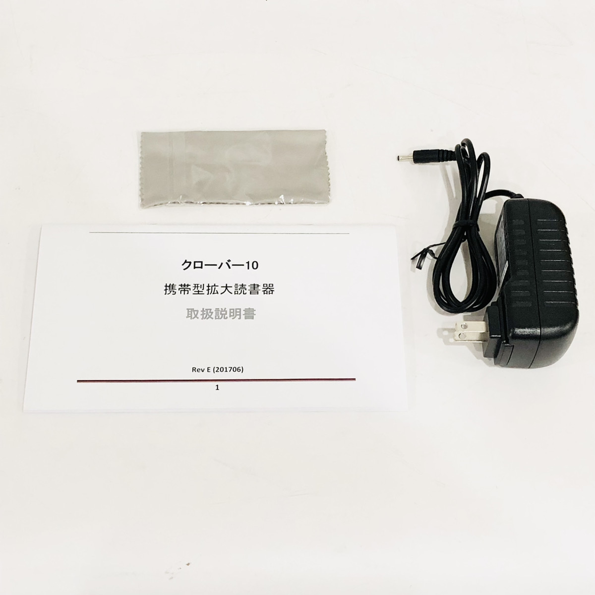 システムギアビジョン クローバー10 ルーペ 拡大鏡 虫眼鏡 電子ルーペ