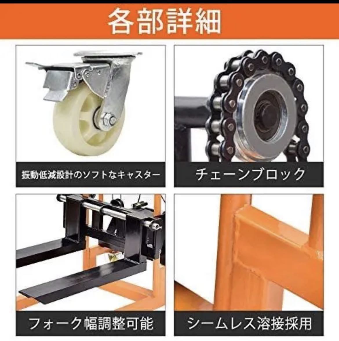 数量限定お得】 ハンドフォークリフト 耐荷重 200kg 昇降 最高位90mm