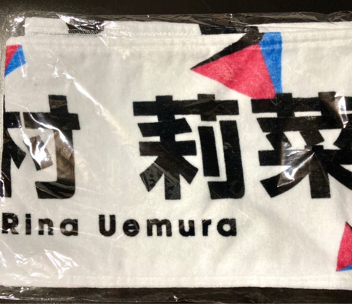 欅坂46 上村莉奈 直筆サイン入りポラロイド