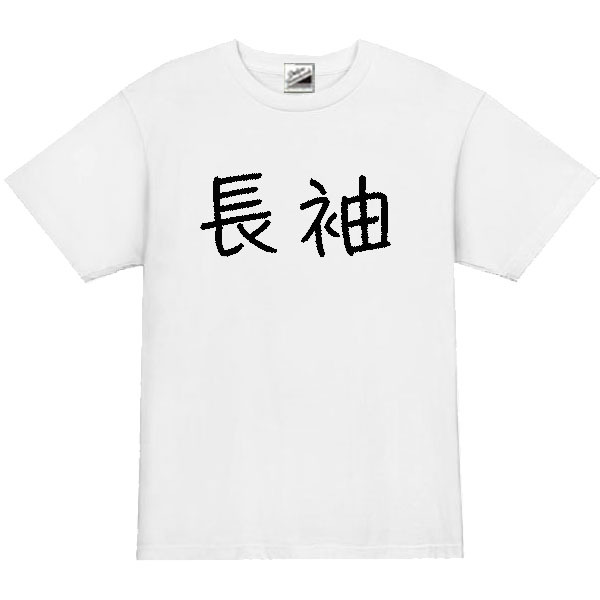 波達半袖TシャツM 黒 和柄ドラゴン龍は前から後ろまで続くおしゃれプリント 銀ラメ 必見! 波乗り達人 ナミタツ 0073 | 波達 波乗達人 龍 ドラゴン 両面プリント 和柄 ロンT 長袖 Tシャツ | chateaujoliet.com 波達半袖TシャツM 黒 和柄ドラゴン龍は前から後ろまで続くおしゃれプリント 銀ラメ 必見! 波乗り達人 ナミタツ 0073 | 波達 波乗達人 龍 ドラゴン 両面プリント 和柄 ロンT 長袖 Tシャツ | chateaujoliet.com