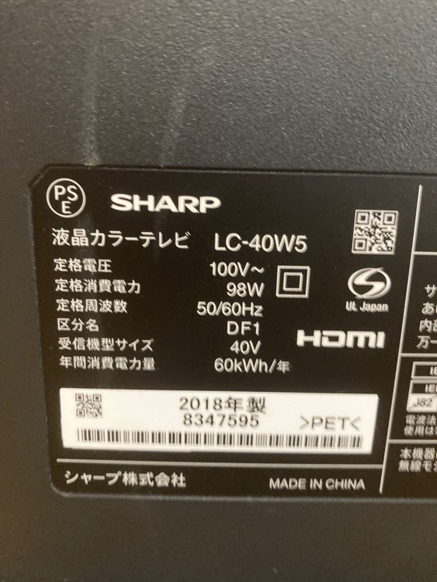 SHARP AQUOS LC-40W5 YouTube等のネットコンテンツ対応|Yahoo SHARP AQUOS LC-40W5 YouTube等のネットコンテンツ対応|Yahoo